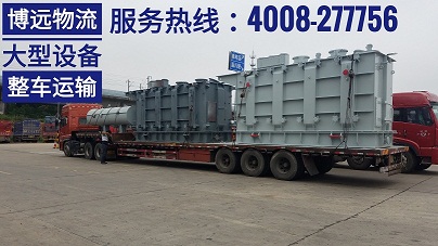博遠物流大件運輸安全有保障.jpg 博遠物流大件運輸安全有保障.jpg