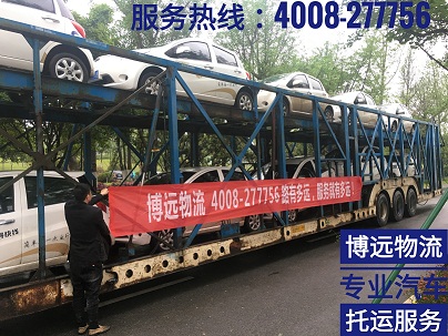 博遠物流江蘇常州汽車運輸專線.jpg 博遠物流江蘇常州汽車運輸專線.jpg