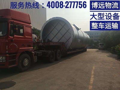 從湖南長(zhǎng)沙至韶關(guān)大型設(shè)備整車運(yùn)輸.jpg 從湖南長(zhǎng)沙至韶關(guān)大型設(shè)備整車運(yùn)輸.jpg