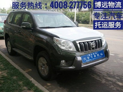 豐田霸道從長(zhǎng)沙至河南鄭州汽車(chē)專(zhuān)業(yè)托運(yùn).jpg 豐田霸道從長(zhǎng)沙至河南鄭州汽車(chē)專(zhuān)業(yè)托運(yùn).jpg