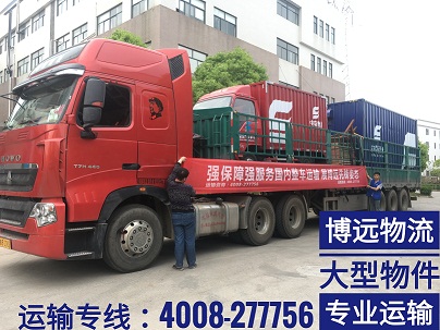 長沙至北京展覽品整車運輸.jpg 長沙至北京展覽品整車運輸.jpg