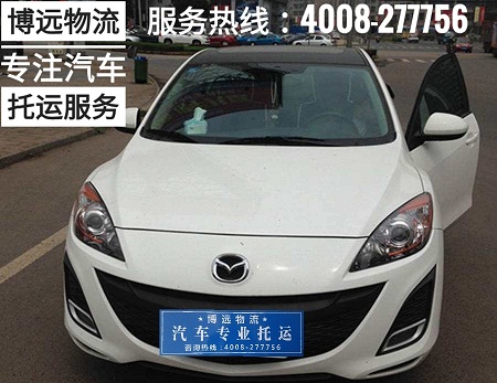 長沙至酒泉汽車托運專線.jpg 長沙至酒泉汽車托運專線.jpg