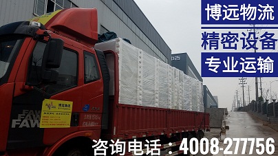 6.8米整車直送.jpg 6.8米整車直送.jpg