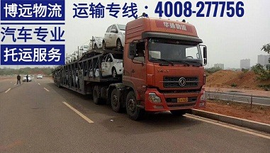 轎運車直達(dá)安全有保障.jpg 轎運車直達(dá)安全有保障.jpg