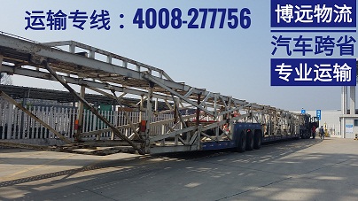 湖南博遠(yuǎn)長(zhǎng)沙至西藏汽車托運(yùn)專線.jpg 湖南博遠(yuǎn)長(zhǎng)沙至西藏汽車托運(yùn)專線.jpg