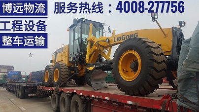 博遠(yuǎn)物流大型設(shè)備整車運(yùn)輸.jpg 博遠(yuǎn)物流大型設(shè)備整車運(yùn)輸.jpg