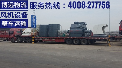 博遠(yuǎn)物流安全直達(dá).jpg 博遠(yuǎn)物流安全直達(dá).jpg