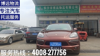 湖南長(zhǎng)沙至青海格爾木城市汽車托運(yùn).jpg 湖南長(zhǎng)沙至青海格爾木城市汽車托運(yùn).jpg