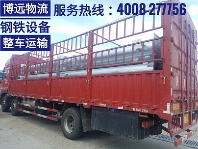 9.6米高欄貨車整車直達(dá).jpg 9.6米高欄貨車整車直達(dá).jpg