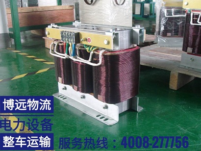 長沙至上海電力設(shè)備緊急運輸.jpg 長沙至上海電力設(shè)備緊急運輸.jpg