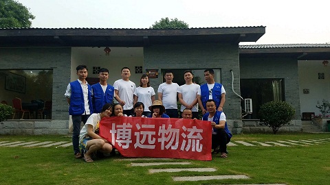 風(fēng)雨兼程博遠(yuǎn)物流與您同在.jpg 風(fēng)雨兼程博遠(yuǎn)物流與您同在.jpg