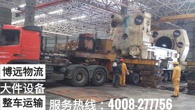 整車大噸位運輸湖南還是博遠靠譜.jpg 整車大噸位運輸湖南還是博遠靠譜.jpg