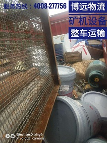 零部件運輸安全有保障絕不少件.jpg 零部件運輸安全有保障絕不少件.jpg