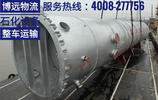 長(zhǎng)沙至杭州石化設(shè)備整車運(yùn)輸.jpg 長(zhǎng)沙至杭州石化設(shè)備整車運(yùn)輸.jpg