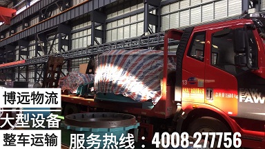 湖南大型設(shè)備爬梯車(chē)運(yùn)輸服務(wù).jpg 湖南大型設(shè)備爬梯車(chē)運(yùn)輸服務(wù).jpg