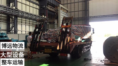 整車(chē)專(zhuān)線直達(dá)安全有保障.jpg 整車(chē)專(zhuān)線直達(dá)安全有保障.jpg