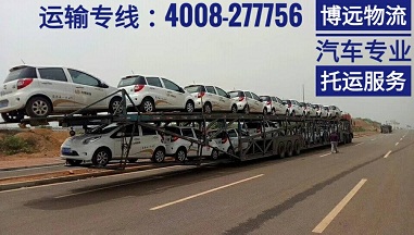 長沙至西安轎車運(yùn)輸專線.jpg 長沙至西安轎車運(yùn)輸專線.jpg