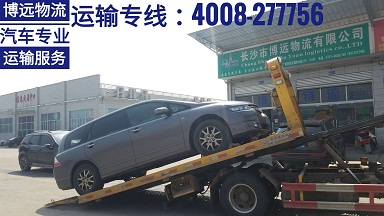 長沙專業(yè)汽車跨省運(yùn)輸公司.jpg 長沙專業(yè)汽車跨省運(yùn)輸公司.jpg
