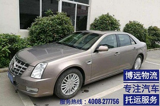 長(zhǎng)沙至新疆喀什汽車托運(yùn)專線.jpg 長(zhǎng)沙至新疆喀什汽車托運(yùn)專線.jpg