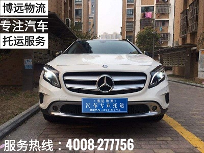 長(zhǎng)沙至甘肅蘭州博遠(yuǎn)物流汽車托運(yùn).jpg 長(zhǎng)沙至甘肅蘭州博遠(yuǎn)物流汽車托運(yùn).jpg
