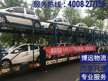 轎運車整車運輸安全直達.jpg 轎運車整車運輸安全直達.jpg