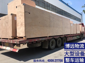 長(zhǎng)沙至格爾木大型工具箱整車(chē)運(yùn)輸.jpg 長(zhǎng)沙至格爾木大型工具箱整車(chē)運(yùn)輸.jpg