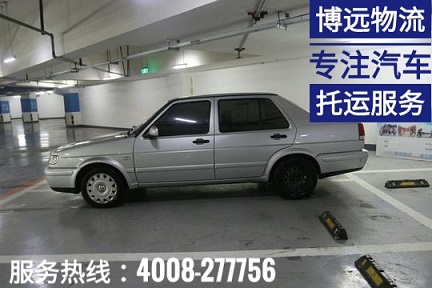 二手車集中托運運輸.jpg 二手車集中托運運輸.jpg