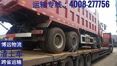 博遠物流大型工程設備整車運輸.jpg 博遠物流大型工程設備整車運輸.jpg