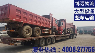 長沙至西藏拉薩翻斗車17.5米整車直達.jpg 長沙至西藏拉薩翻斗車17.5米整車直達.jpg