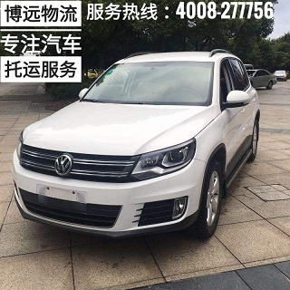 湖南汽車托運服務(wù).jpg 湖南汽車托運服務(wù).jpg