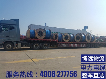 博遠(yuǎn)物流國(guó)內(nèi)陸運(yùn)安全整車直達(dá).jpg 博遠(yuǎn)物流國(guó)內(nèi)陸運(yùn)安全整車直達(dá).jpg