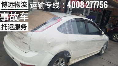 事故車(chē)運(yùn)輸 防水防潮措施完善.jpg 事故車(chē)運(yùn)輸 防水防潮措施完善.jpg