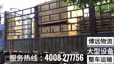 4.2米高欄貨車(chē)專(zhuān)車(chē)運(yùn)輸.jpg 4.2米高欄貨車(chē)專(zhuān)車(chē)運(yùn)輸.jpg