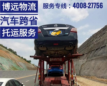 長沙至甘肅慶陽轎運(yùn)車專線.jpg 長沙至甘肅慶陽轎運(yùn)車專線.jpg