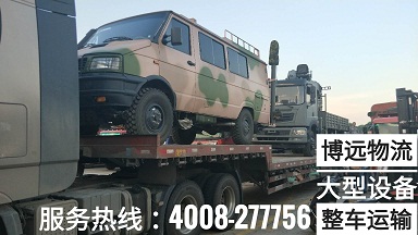 17.5米半掛車整車直達(dá)西藏安全快捷有保障.jpg 17.5米半掛車整車直達(dá)西藏安全快捷有保障.jpg