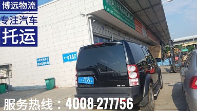 越野車(chē)從長(zhǎng)沙至烏魯木齊轎運(yùn)車(chē)整車(chē)直達(dá).jpg 越野車(chē)從長(zhǎng)沙至烏魯木齊轎運(yùn)車(chē)整車(chē)直達(dá).jpg