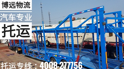 長(zhǎng)沙至上海轎運(yùn)車專線.jpg 長(zhǎng)沙至上海轎運(yùn)車專線.jpg