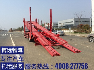 湖南博遠物流長沙至天津轎運車專線服務.jpg 湖南博遠物流長沙至天津轎運車專線服務.jpg