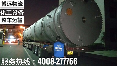 博遠物流國內(nèi)陸運大型設(shè)備專業(yè)運輸服務(wù).jpg 博遠物流國內(nèi)陸運大型設(shè)備專業(yè)運輸服務(wù).jpg