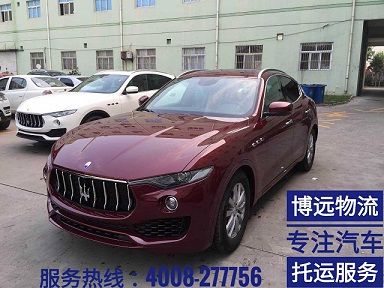 瑪莎拉蒂SUV從長沙安全到達江蘇無錫.jpg 瑪莎拉蒂SUV從長沙安全到達江蘇無錫.jpg