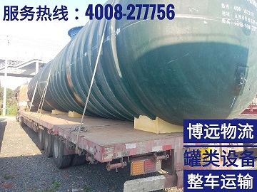 大型污水處理設(shè)備批量整車運輸.jpg 大型污水處理設(shè)備批量整車運輸.jpg