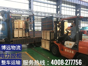 寧鄉(xiāng)至廣東深圳電力設備運輸.jpg 寧鄉(xiāng)至廣東深圳電力設備運輸.jpg