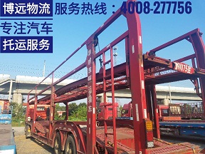 株洲至內(nèi)蒙古呼和浩特轎運(yùn)車(chē)專線 4008-277756.jpg 株洲至內(nèi)蒙古呼和浩特轎運(yùn)車(chē)專線 4008-277756.jpg