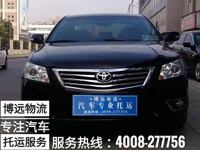 博遠物流國內(nèi)陸運汽車托運服務.jpg 博遠物流國內(nèi)陸運汽車托運服務.jpg