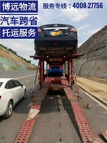 長沙至云南昆明轎車運輸專線 4008-277756.jpg 長沙至云南昆明轎車運輸專線 4008-277756.jpg