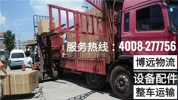 6.8米高欄貨車整車運(yùn)輸服務(wù) 4008-277756.jpg 6.8米高欄貨車整車運(yùn)輸服務(wù) 4008-277756.jpg