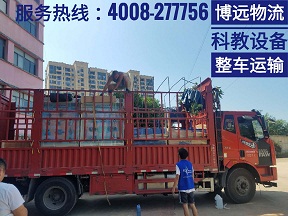 長(zhǎng)沙至河北石家莊貨物運(yùn)輸6.8米整車直達(dá).jpg 長(zhǎng)沙至河北石家莊貨物運(yùn)輸6.8米整車直達(dá).jpg