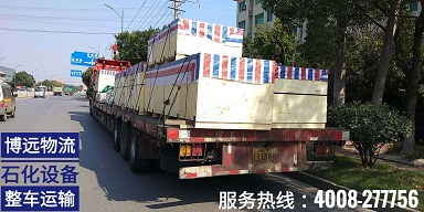 博遠(yuǎn)物流設(shè)備配件批量運(yùn)輸 17.5米整車直達(dá)安全保時(shí)效.jpg 博遠(yuǎn)物流設(shè)備配件批量運(yùn)輸 17.5米整車直達(dá)安全保時(shí)效.jpg