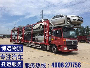 長(zhǎng)沙至新疆汽車托運(yùn)專線 4008-277756.jpg 長(zhǎng)沙至新疆汽車托運(yùn)專線 4008-277756.jpg