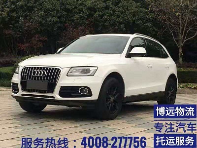 大型SUV托運(yùn)服務(wù) 4008-277756.jpg 大型SUV托運(yùn)服務(wù) 4008-277756.jpg